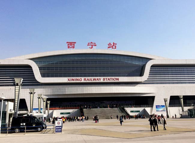 莲池西宁高铁站