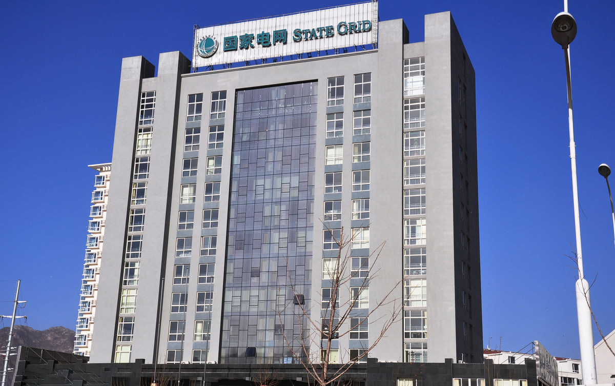 莲池齐齐哈尔电网